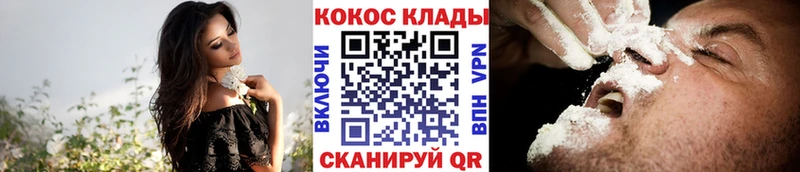 Хочу наркоту Динская СОЛЬ COCAIN Меф Конопля Гашиш