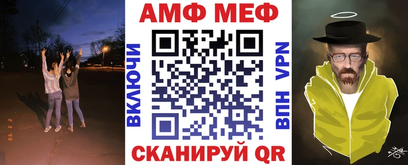 Amphetamine VHQ  Динская 