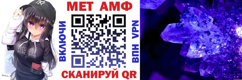 Амфетамин 98% Динская