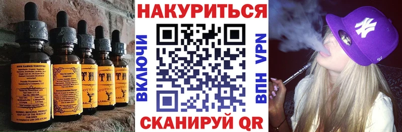 Cannafood марихуана купить закладку это наркотические препараты Динская