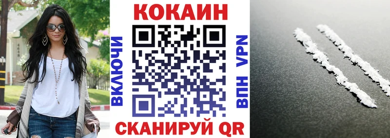 Кокаин 98%  Динская 