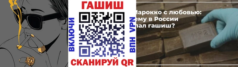 Гашиш Ice-O-Lator  купить   Динская 