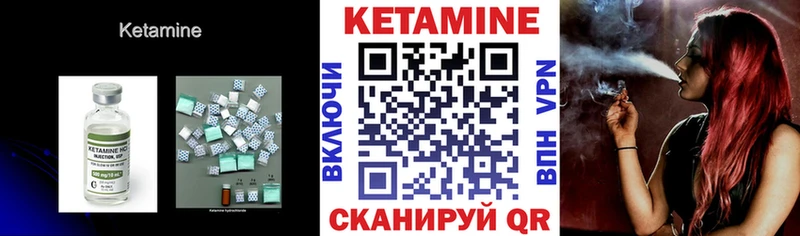 Кетамин ketamine  Динская 