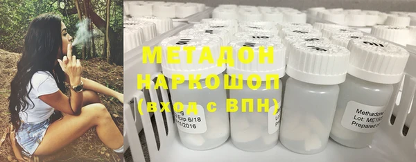 метадон Аркадак