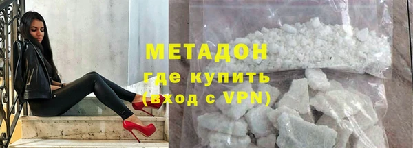 метадон Армянск