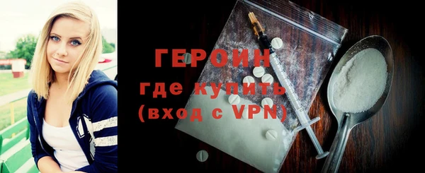 ПСИЛОЦИБИНОВЫЕ ГРИБЫ Арсеньев