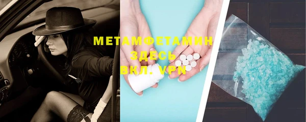 метадон Армянск