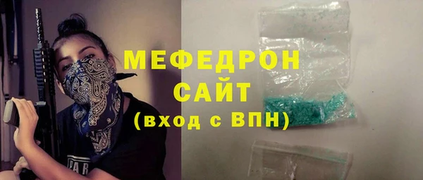метадон Армянск