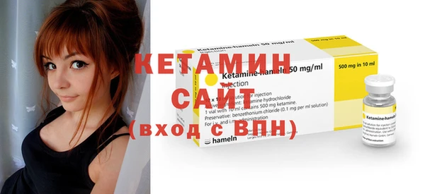 ПСИЛОЦИБИНОВЫЕ ГРИБЫ Арсеньев