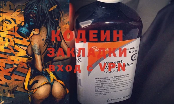 метадон Аркадак