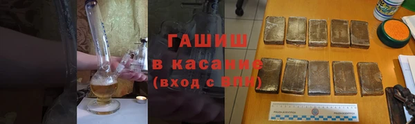 метадон Армянск