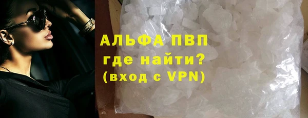 метадон Армянск