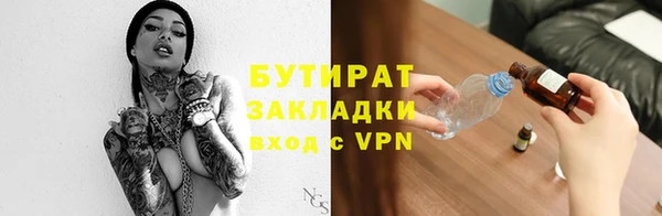 ПСИЛОЦИБИНОВЫЕ ГРИБЫ Арсеньев