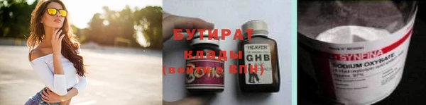 ПСИЛОЦИБИНОВЫЕ ГРИБЫ Арсеньев