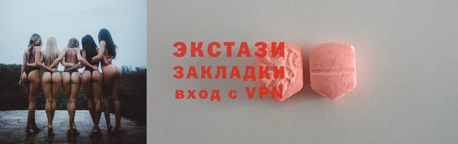 ПСИЛОЦИБИНОВЫЕ ГРИБЫ Арсеньев
