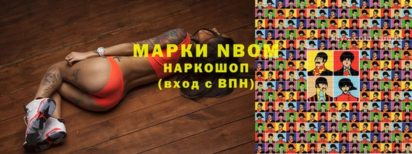 метадон Аркадак