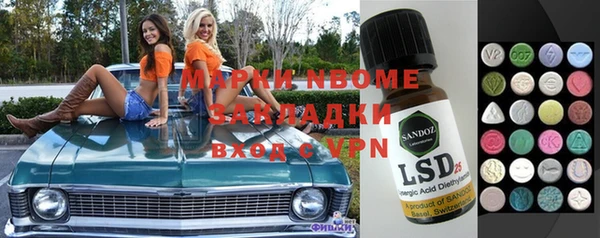 ПСИЛОЦИБИНОВЫЕ ГРИБЫ Арсеньев