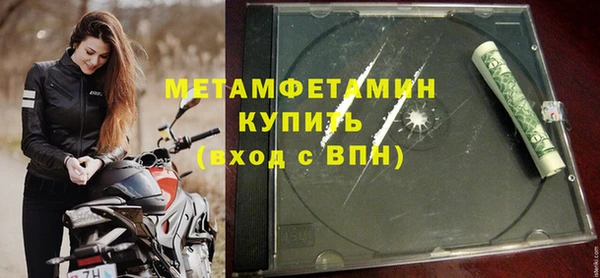 метадон Армянск