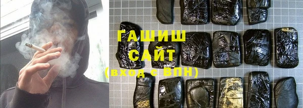 метадон Армянск