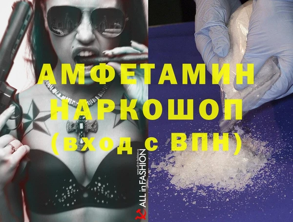 метадон Армянск