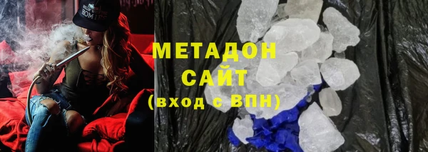 метадон Армянск