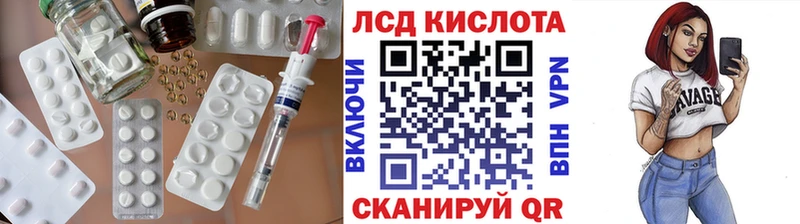 ЛСД экстази кислота  Динская 