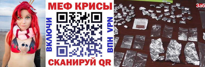 Меф мука  Динская 