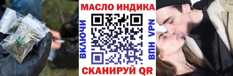 МЕГА как зайти  наркота  Динская  дарк нет телеграм  Дистиллят ТГК гашишное масло 
