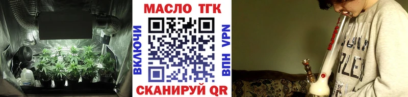 ТГК жижа Динская