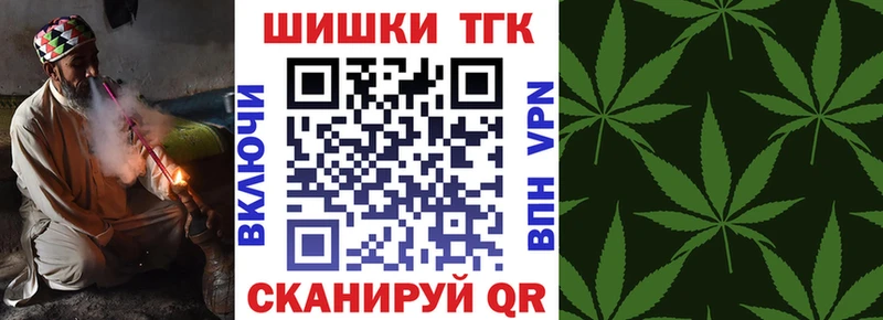 blacksprut зеркало  Динская  Шишки марихуана гибрид 